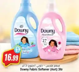 Almaya supermarket Downy Fabric Softener offer