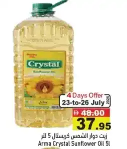 Aswaq Ramez Arma Crystal Sunflower Oil offer