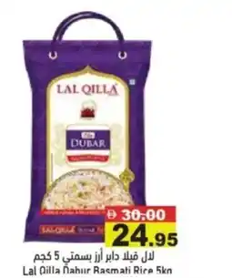 Aswaq Ramez Lal Qilla nahur Rasmati Rice offer