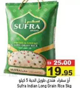 Aswaq Ramez Sufra Indian Long Grain Rice offer