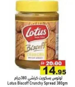 Aswaq Ramez Lotus Biscoff Crunchy Spread offer