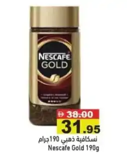 Aswaq Ramez Nescafe Gold offer