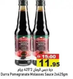 Aswaq Ramez Durra Pomegranate Molasses Sauce offer