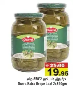Aswaq Ramez Durra Extra Grape Leaf offer