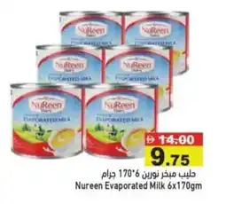 Aswaq Ramez Nureen Evaporated Milk offer