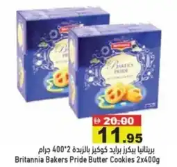Aswaq Ramez Britannia Bakers Pride Butter Cookies offer