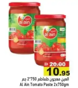 Aswaq Ramez Al Ain Tomato Paste offer