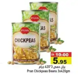 Aswaq Ramez Pran Chickpeas Beans offer