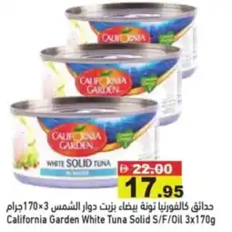 Aswaq Ramez California Garden White Tuna Solid S / F / Oil offer