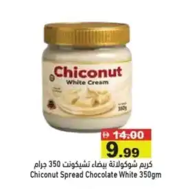 Aswaq Ramez Chiconut spread chocolate white offer