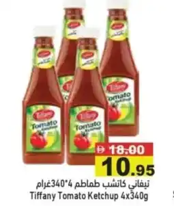 Aswaq Ramez Tiffany tomato ketchup offer