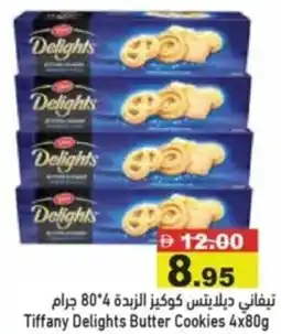 Aswaq Ramez Tiffany delights butter cookies offer
