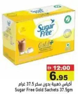 Aswaq Ramez Sugar free gold sachets offer