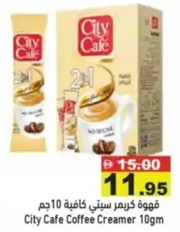 Aswaq Ramez City cafe coffee creamer offer