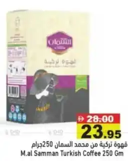 Aswaq Ramez M.al samman turkish coffee offer