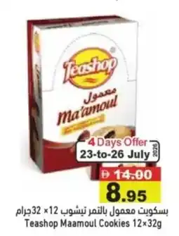 Aswaq Ramez Teashop maamoul cookies offer