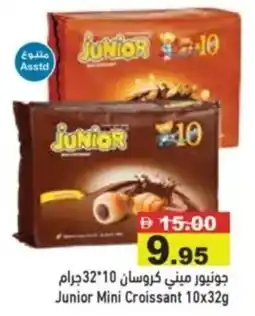Aswaq Ramez Junior mini croissant asstd offer