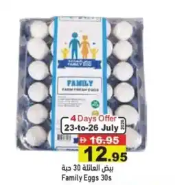 Aswaq Ramez Family eggs offer