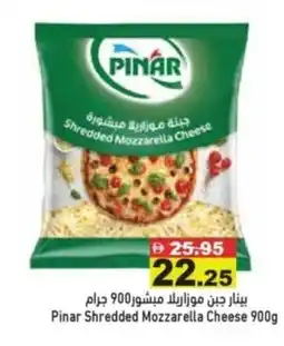 Aswaq Ramez Pinar shredded mozzarella cheese offer