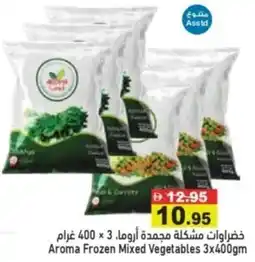 Aswaq Ramez Aroma frozen mixed vegetables offer