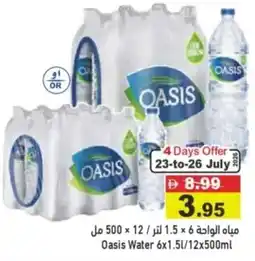 Aswaq Ramez Oasis water offer