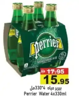 Aswaq Ramez Perrier water offer