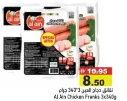 Aswaq Ramez Al ain chicken franks offer