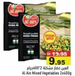 Aswaq Ramez Al ain mixed vegetables offer