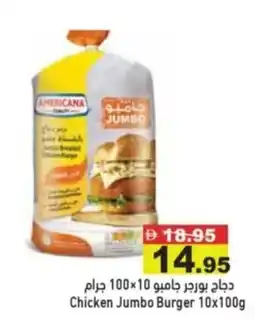Aswaq Ramez Chicken jumbo burger offer