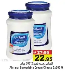 Aswaq Ramez Almarai spreadable cream cheese offer