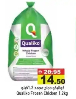 Aswaq Ramez Qualiko frozen chicken offer