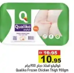 Aswaq Ramez Qualiko frozen chicken thigh offer