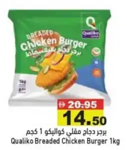 Aswaq Ramez Qualiko breaded chicken burger offer