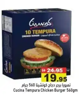 Aswaq Ramez Cucina tempura chicken burger offer