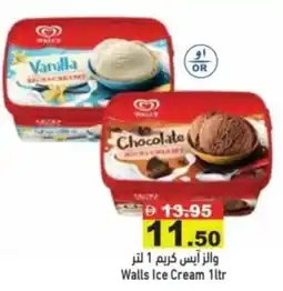 Aswaq Ramez Walls ice cream offer