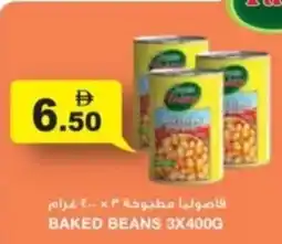 Aswaq Ramez Baked beans offer