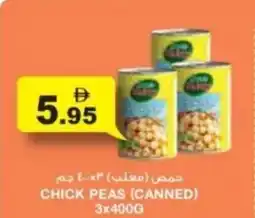 Aswaq Ramez Chick peas (canned) offer