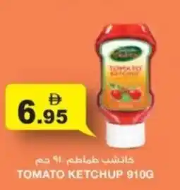 Aswaq Ramez Tomato ketchup offer