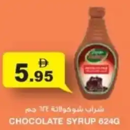 Aswaq Ramez Chocolate syrup offer
