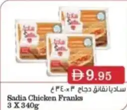 Aswaq Ramez Sadia chicken franks offer