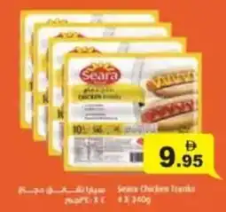 Aswaq Ramez seara chicken franks offer