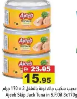Aswaq Ramez Ajeeb skip jack tuna in s.f.oil offer