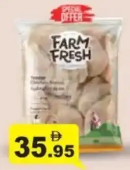 Aswaq Ramez Cal tender chicken breast offer
