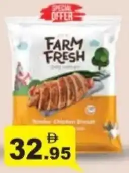 Aswaq Ramez tender chicken breast offer