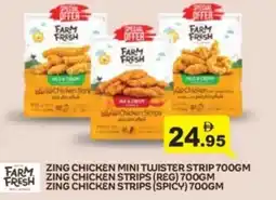 Aswaq Ramez Farm fresh offer