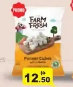 Aswaq Ramez Paneer cubes offer