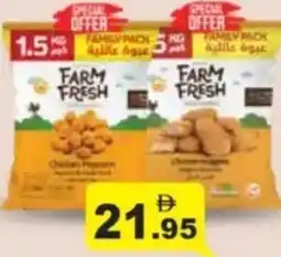 Aswaq Ramez Chicken nuggets / chicken popcorn offer