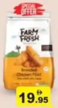 Aswaq Ramez Breaded chicken fillet offer