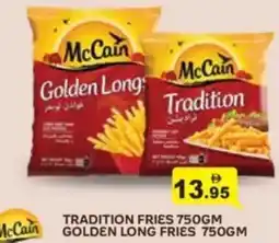 Aswaq Ramez Tradition fries / golden long fries offer