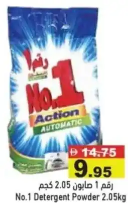 Aswaq Ramez No.1 detergent powder offer